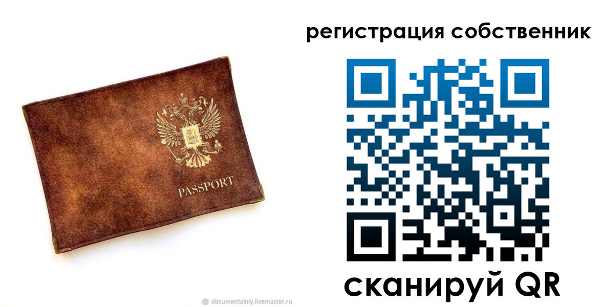 регистрация для школы в Белебее