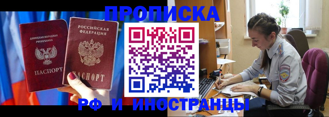 найти адрес прописки в Белебее
